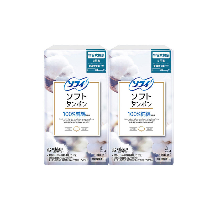 sofy /苏菲进口尤妮佳隐形纯棉棉条 常隆家居卫生棉条