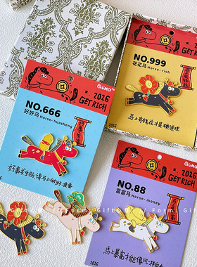 马年冰箱贴礼盒装文创创意小礼品