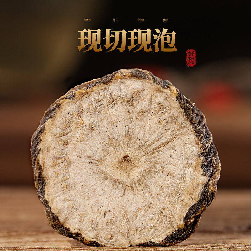 【黑玛卡特大果500g】玛咖片官方干果 品界玛咖干