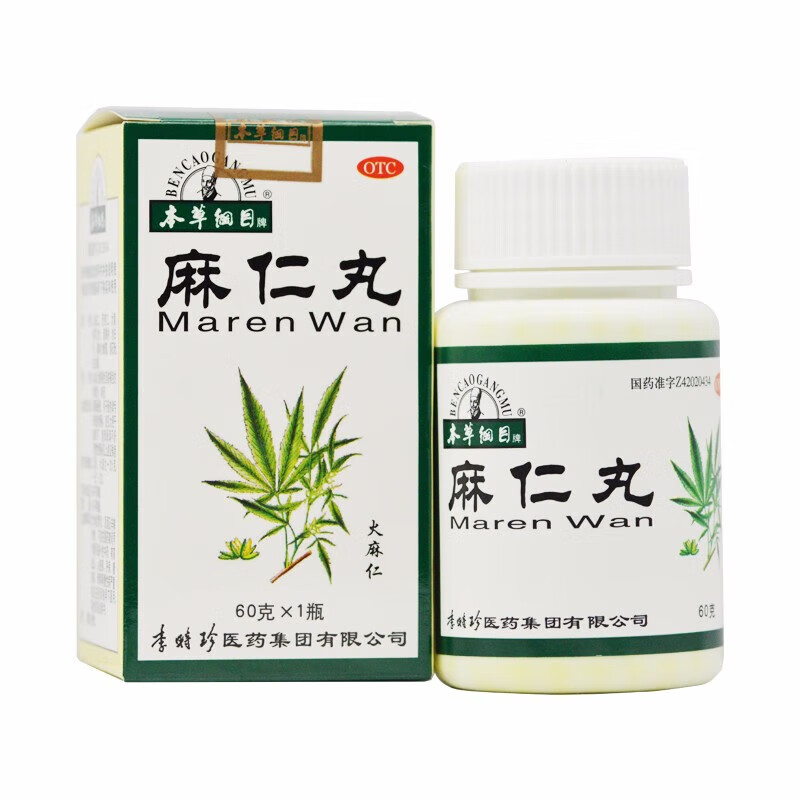 本草纲目 麻仁丸 60g*1瓶/盒润肠通便便秘大便干结难下腹部胀满 - 图0