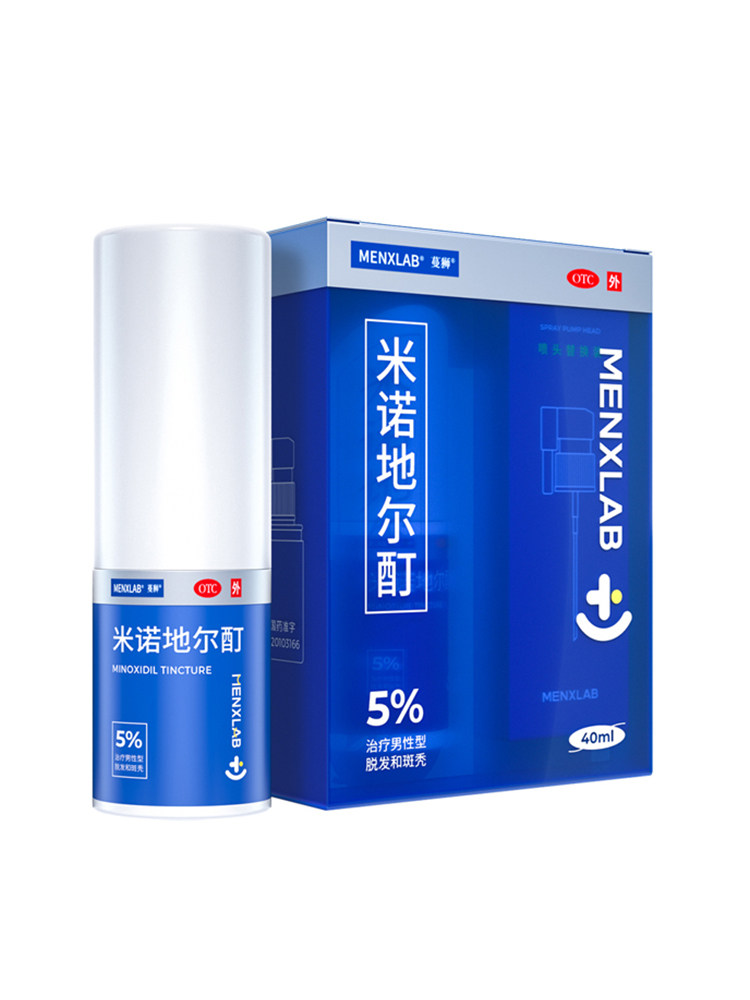 蔓狮米诺地尔酊防脱发 慈福大药房白发脱发