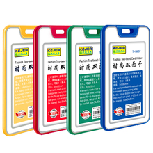 【学生卡套送挂绳】2020新款证件卡套