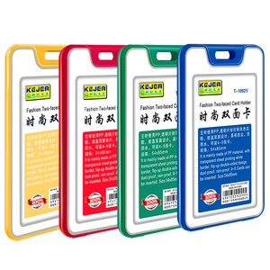 【学生卡套送挂绳】2020新款证件卡套