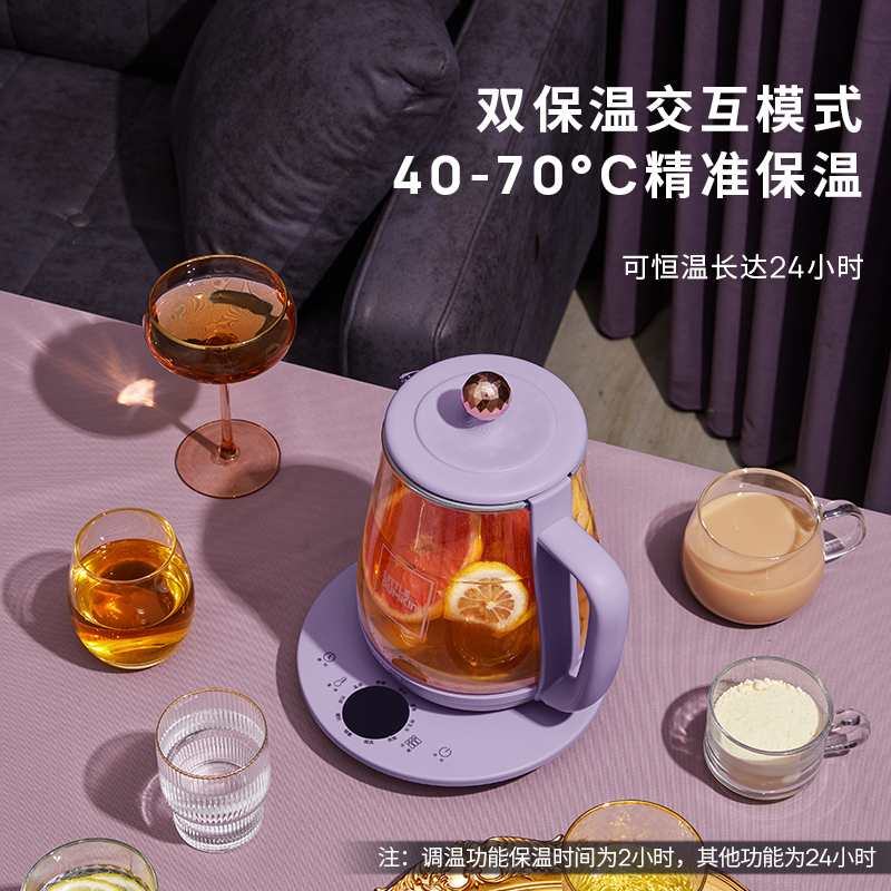 小南瓜电器旗舰店小南瓜养生壶全自动玻璃家用多功能办公室小型养身煮茶器煮花茶壶2