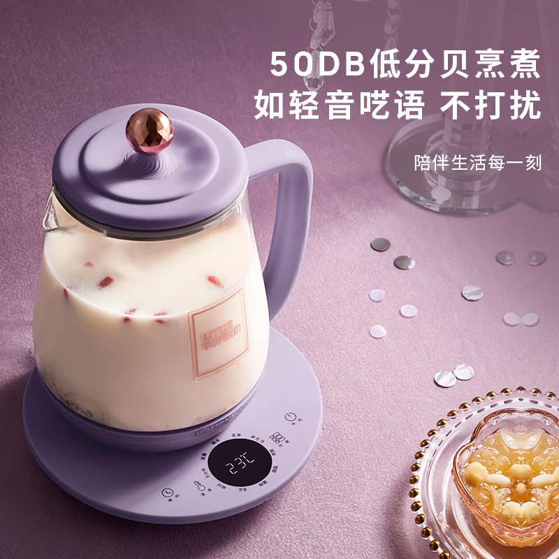 小南瓜电器旗舰店小南瓜养生壶全自动玻璃家用多功能办公室小型养身煮茶器煮花茶壶3