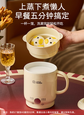 小南瓜精致养生杯办公宿舍热奶杯