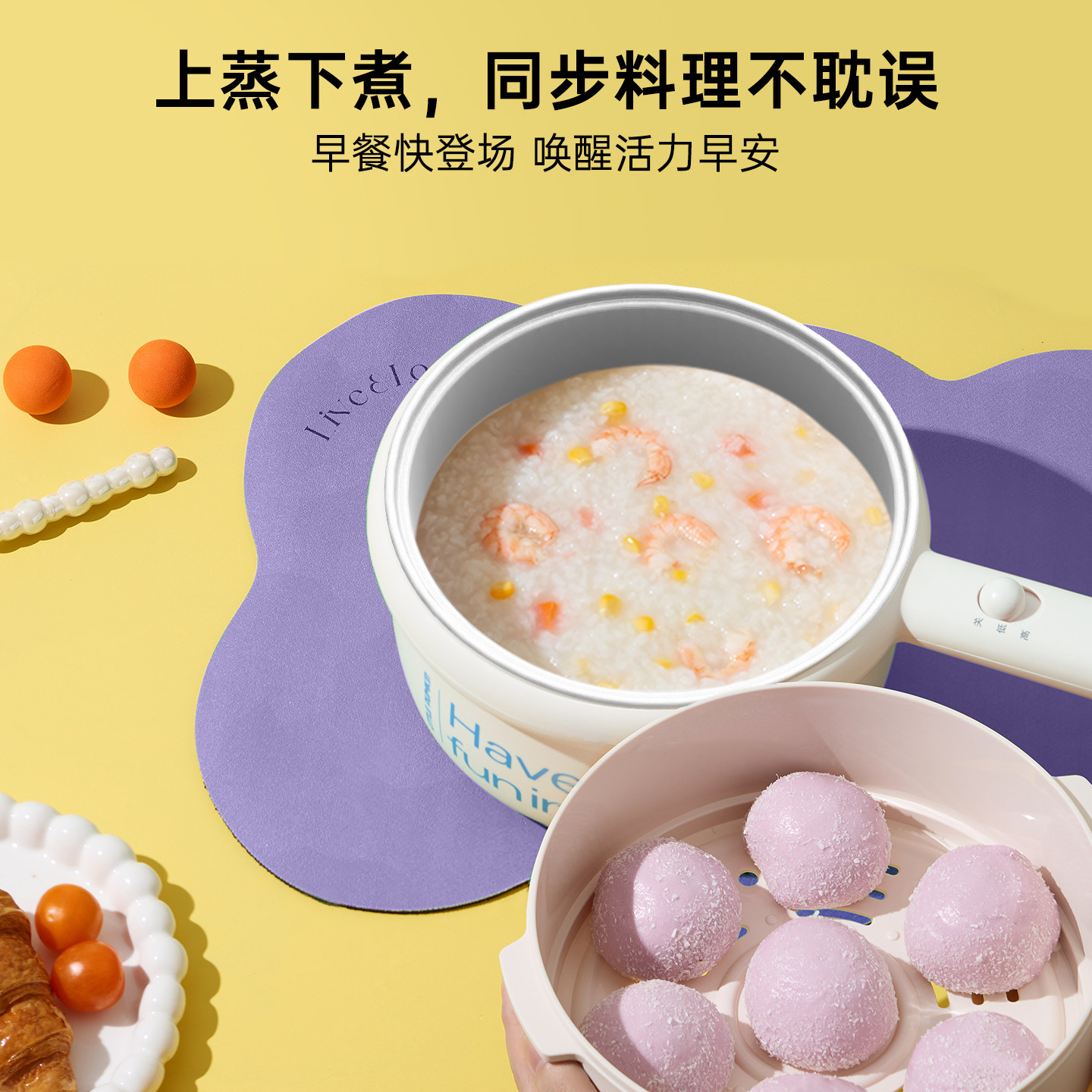 小南瓜电煮锅宿舍学生家用多功能蒸煮一体电炒火锅泡面小型电热锅,淘宝优惠券,粉丝福利购,淘宝优惠卷