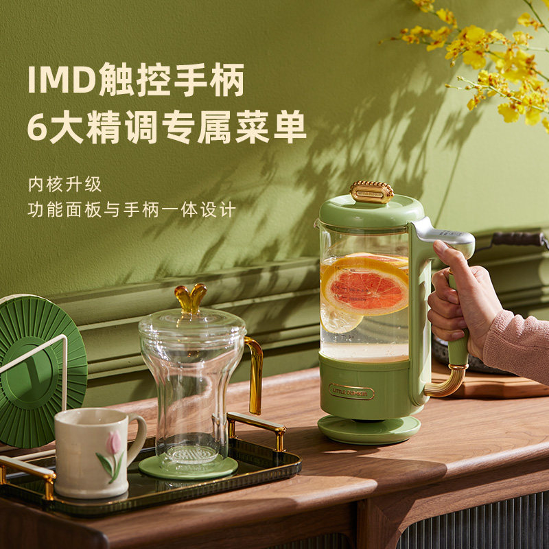  小南瓜电器养生壶/煎药壶