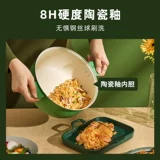 小南瓜 Электрический кипящий горшок многофункциональный разделение Электрическое изящное общежитие.