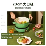 小南瓜 Электрический кипящий горшок многофункциональный разделение Электрическое изящное общежитие.