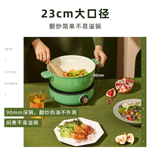 小南瓜 Электрический кипящий горшок многофункциональный разделение Электрическое изящное общежитие.