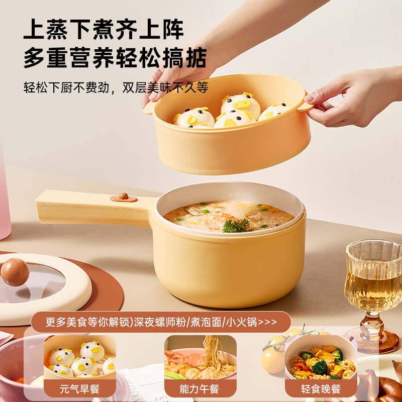 Small pumpkin multifunctional small electric cooking pot