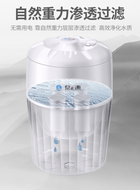 自来水过滤桶直饮净水桶15L容量