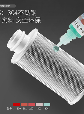 泉之源阻垢过滤器精滤耐压耐高温