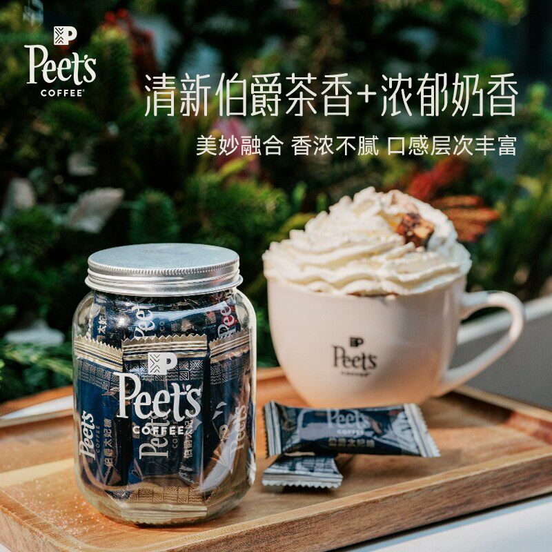 皮爷Peets门店同款海盐太妃糖扁桃仁果仁奶酥糖便携零食现货速发,淘宝优惠券,粉丝福利购,淘宝优惠卷