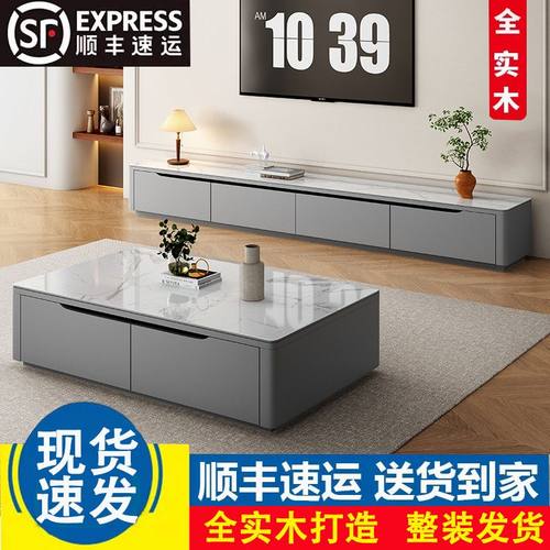岩板茶几电视柜组合现代简约客厅一体电视机柜轻奢小户型家用地柜 - 图0