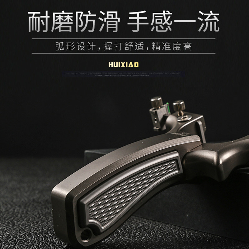 普雷萨斯铝把快压免绑扁皮弹弓强力精准传统高精度免绑扁皮筋户外,淘宝优惠券,粉丝福利购,淘宝优惠卷