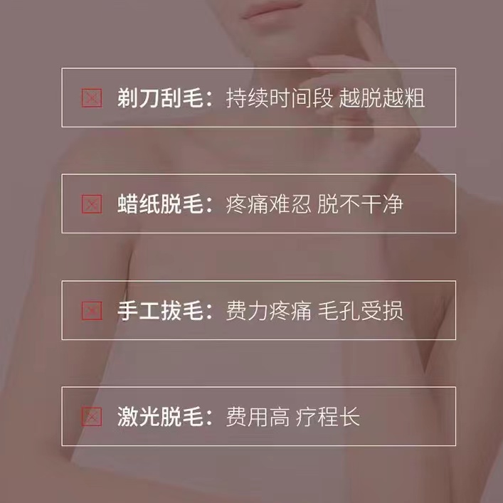 CecileMaia日本cm脱毛膏男女腋下私处全身快速温和脱毛神器非永久 - 图2