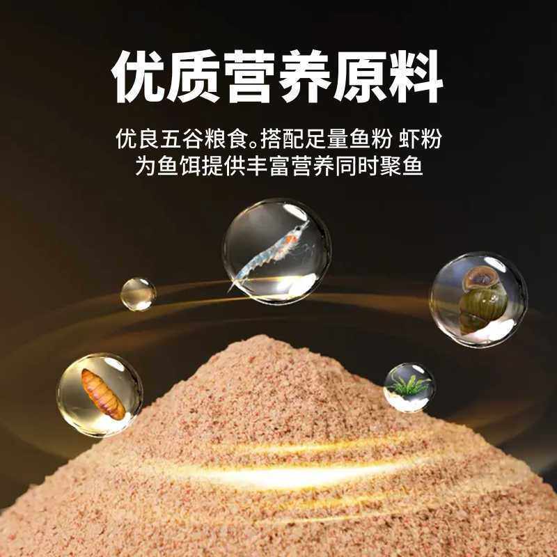 西部风牛b黄金鲫腥香千里鲫钓鱼饵料台钓大鲫鲤垂钓野钓江纵横渔,淘宝优惠券,粉丝福利购,淘宝优惠卷