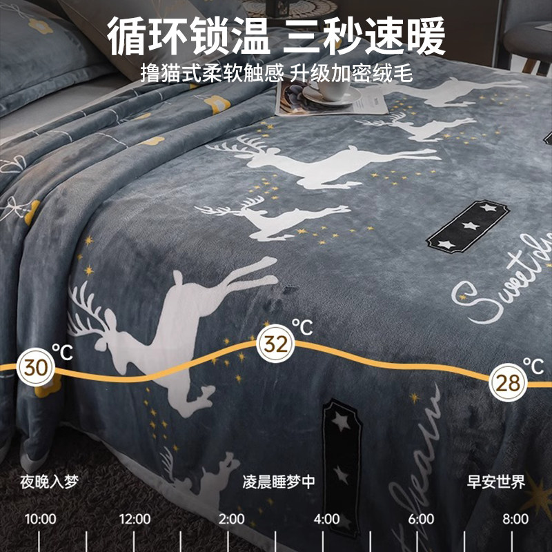 毛毯床单单件加绒加厚双面绒法兰绒珊瑚绒被单夏季空调毯,淘宝优惠券,粉丝福利购,淘宝优惠卷
