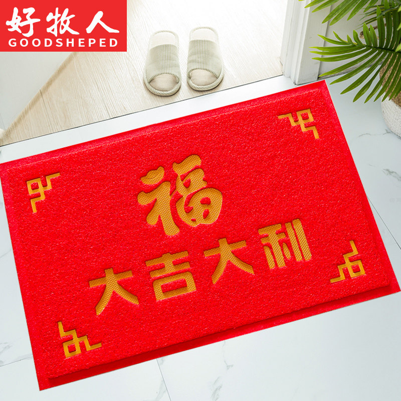 欢迎光临地垫店铺进门地毯大门口出入平安门垫丝圈脚垫室外迎宾,淘宝优惠券,粉丝福利购,淘宝优惠卷