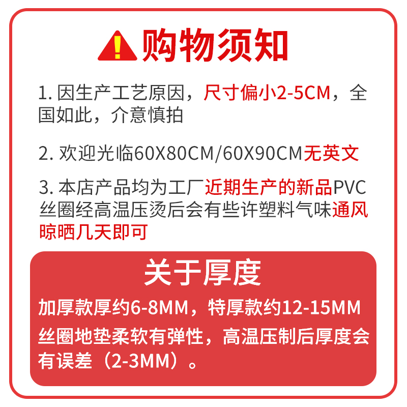 欢迎光临门垫进门地垫饭店酒店大门口迎宾红地毯户外防滑脚垫商用 - 图0