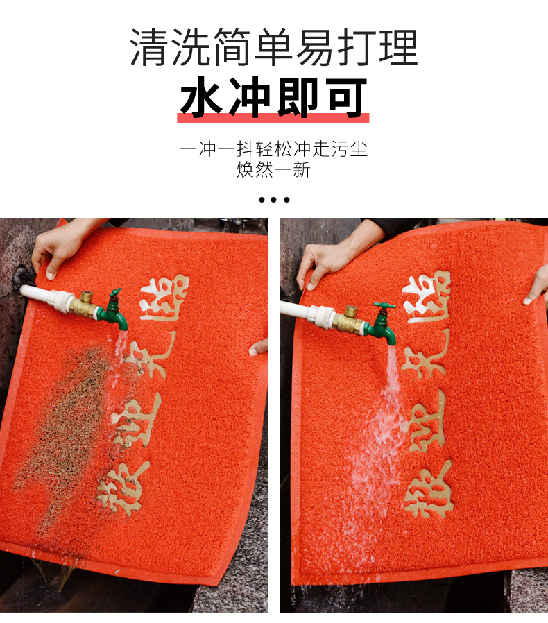 欢迎光临地垫店铺进门地毯大门口出入平安门垫丝圈脚垫室外迎宾,淘宝优惠券,粉丝福利购,淘宝优惠卷