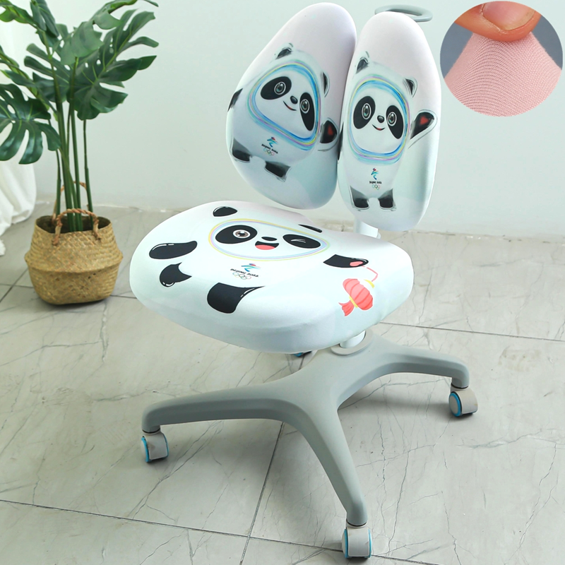 2025弹力万能通用学习椅子套罩爱果乐座坐垫儿童学生写字书桌板凳,淘宝优惠券,粉丝福利购,淘宝优惠卷