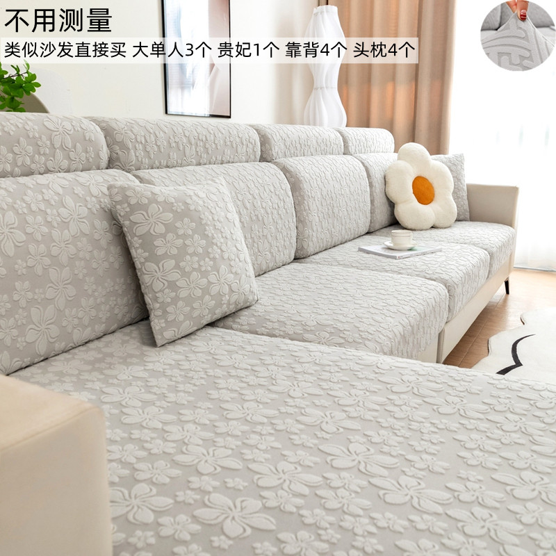 2025防滑松紧浴帽式沙发套罩笠全包万能靠背盖布头枕梳化坐垫四季,淘宝优惠券,粉丝福利购,淘宝优惠卷
