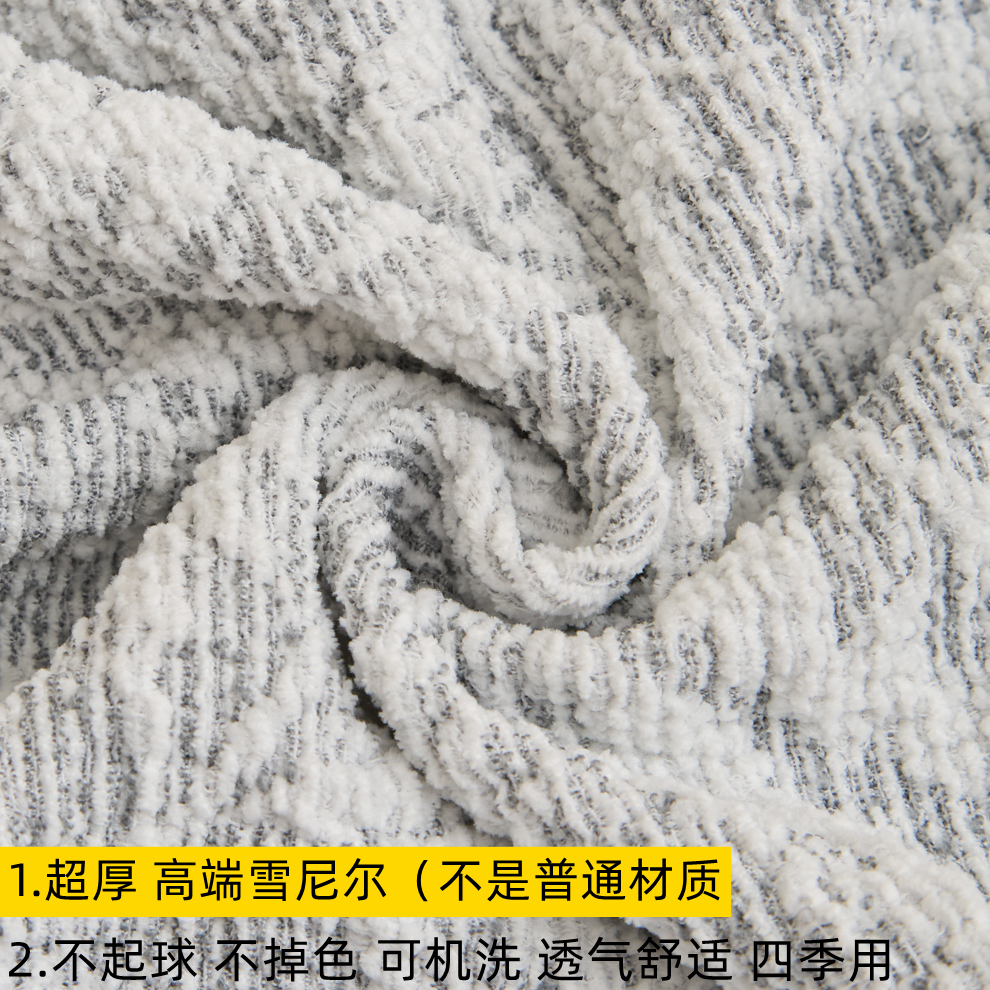 加厚雪尼尔高端大弧形椅子套罩保护2025半圆靠背扶手餐桌皮板凳座,淘宝优惠券,粉丝福利购,淘宝优惠卷