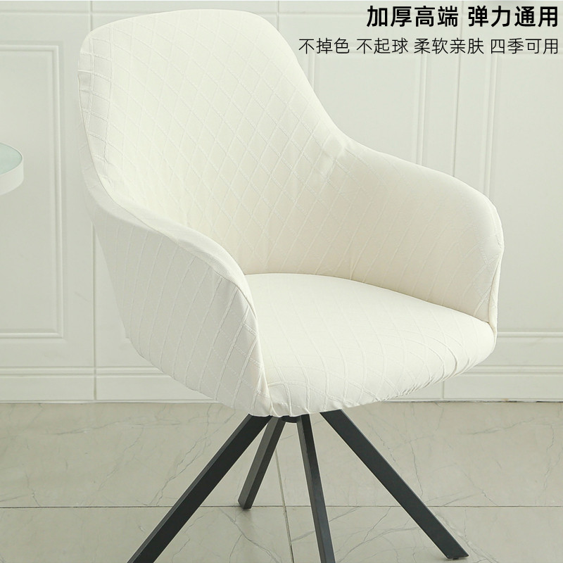 弹力通用电脑转椅子套罩弧形2025办公沙发座扶手单人休闲坐垫靠背,淘宝优惠券,粉丝福利购,淘宝优惠卷