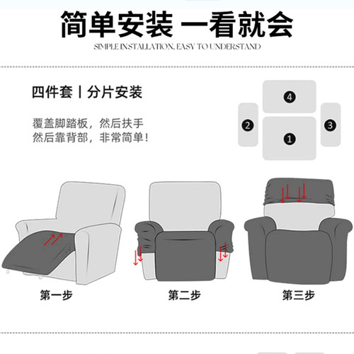 千鸟格芝华士沙发套罩全包万能通用保护电动头等舱功能按摩单人座 - 图3