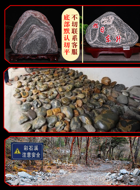 石敢当原石，10万+顾客购买