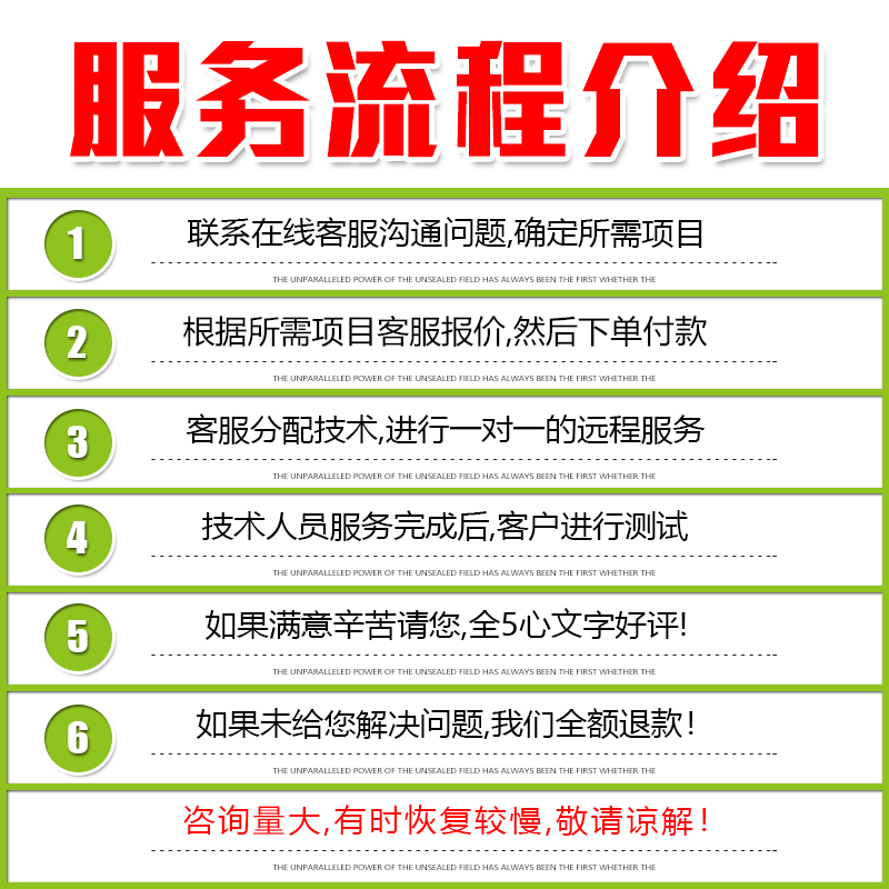 绝地求生频繁落地24小时检测PUBG硬件设备修复崩溃闪退清理优化 - 图1