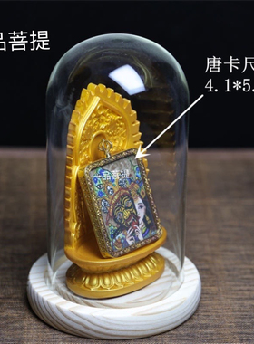 国潮古风金色八宝莲花底座小唐卡展示架神佛背光莲花台加高玉石托