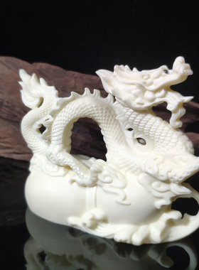 象牙果祥龙献瑞祥龙戏珠家居饰品办公室摆件盘龙戏珠生肖龙大摆件