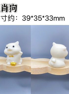 象牙果十二生肖手把件小摆件本命佛鼠牛虎兔龙蛇马羊猴鸡狗猪卡通