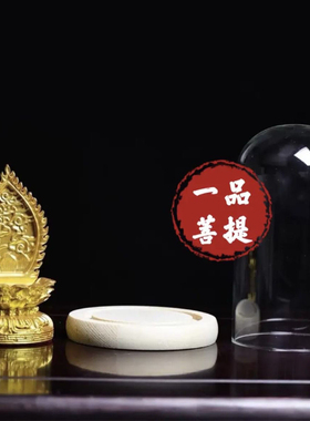 底座莲花宝座小唐卡专用供奉坐台佛像背佛光莲花台价高底座红木托