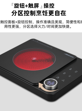 艾美澳3500W大功率电陶炉火锅