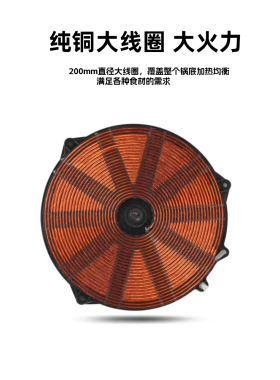 艾美澳静音嵌入式电磁炉