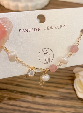 法式轻奢淡水珍珠草莓晶手链