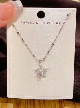 日韩时尚轻奢小清新珍珠星星吊坠项链小众甜美百搭设计感锁骨链女