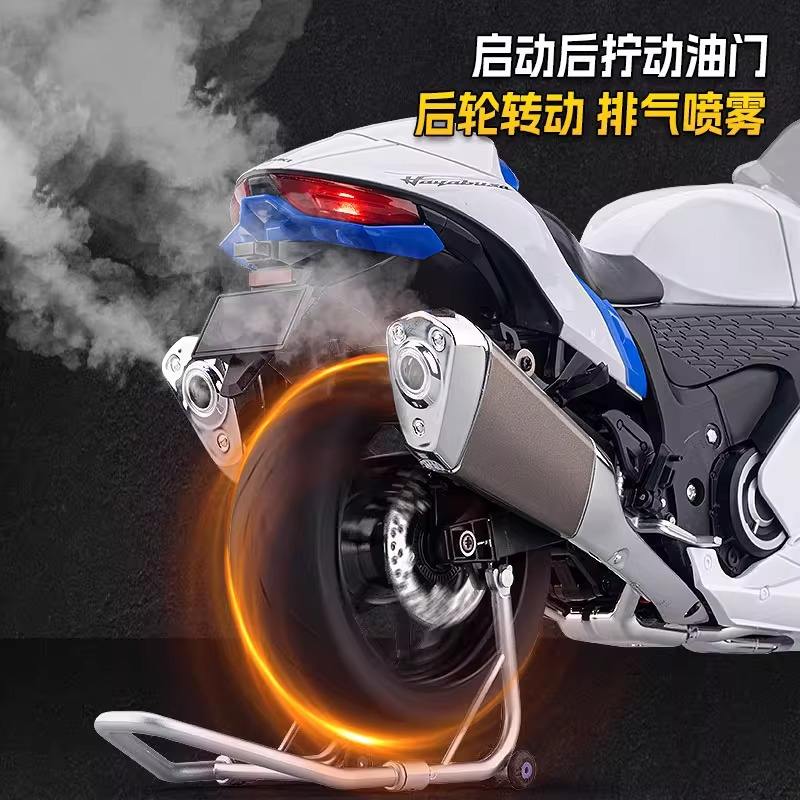 新款 1:6铃木隼可喷雾合金车摩托车模型仿真机车摆件儿童玩具 - 图1