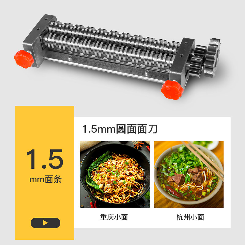 商用免拆刀切面刀配件优质扁压面机 卡卡熊面条机/压面机