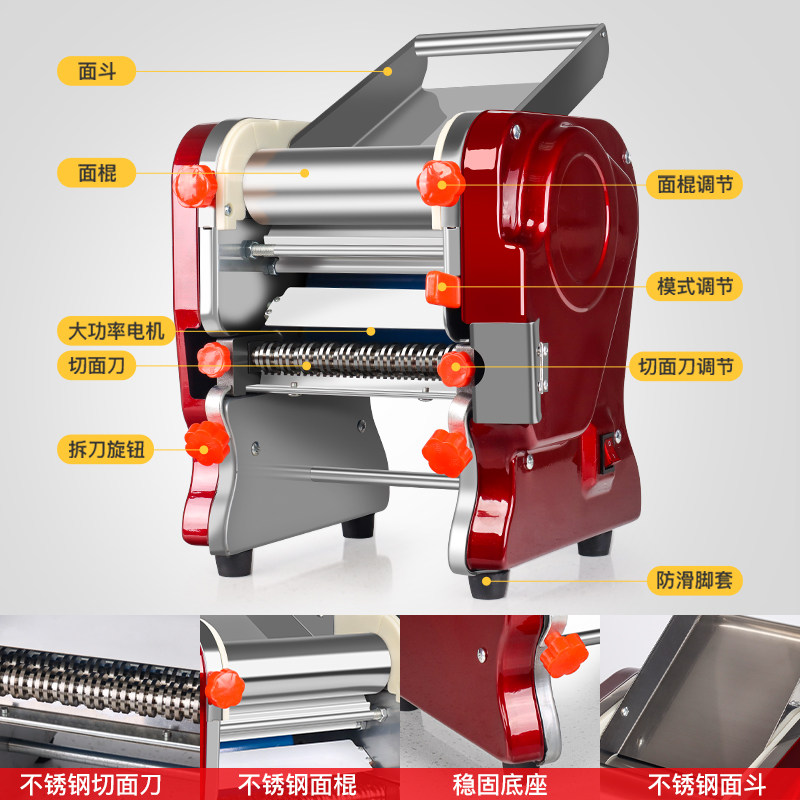 家用电动小型多功能揉面新型压面机 卡卡熊面条机/压面机