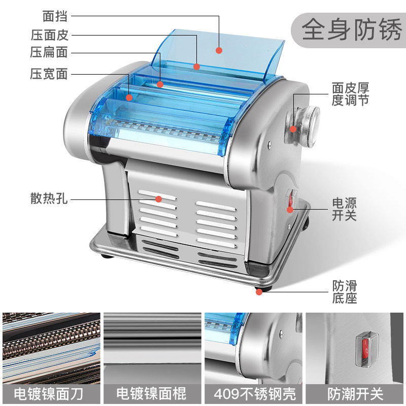 压家用电动全自动多功能小型面条机 卡卡熊面条机