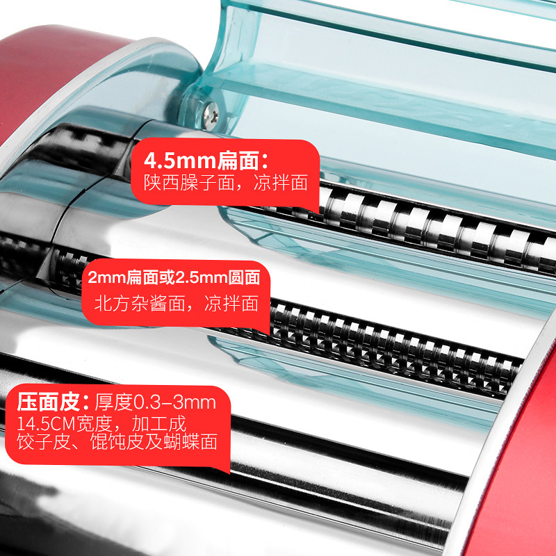  卡卡熊面条机/压面机