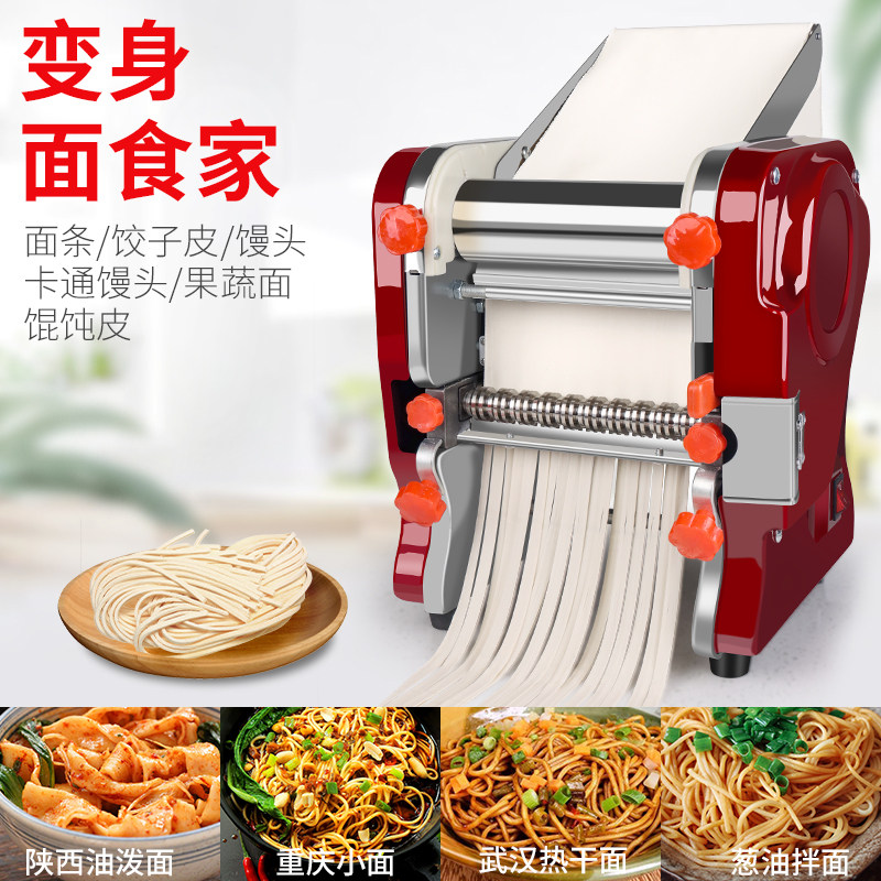 家用电动小型多功能揉面新型压面机 卡卡熊面条机/压面机