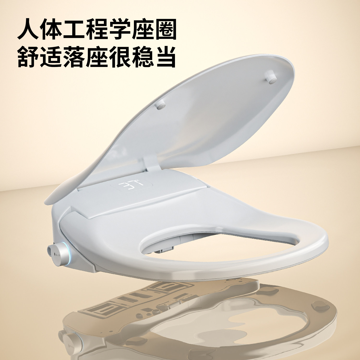 Japanese smart toilet cover for home use