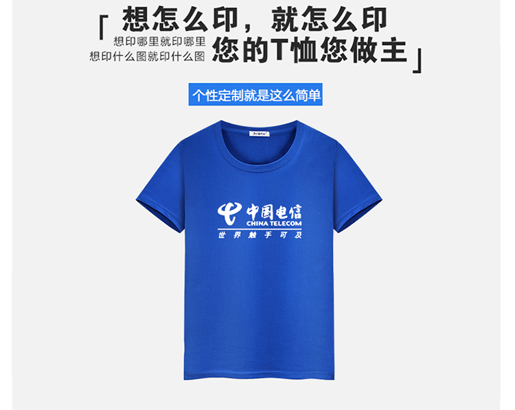 纯棉宽松圆领T恤大码短袖广告衫班服工作服文化衫印字DIY - 图0